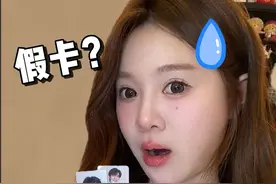 如何验#时代峰峻 #小卡 真假？希望对你有用#经验分享 #时代少年团