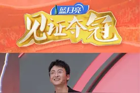 原来@牛骏峰 也是在泳池里“泡大的”，就是苦了救生员大爷啊！#见证夺冠视频封面