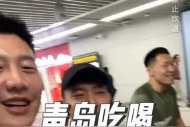 到了青岛一定得哈啤酒吃蛤蜊。@风一样的男子🏀郭小洋 @超级草根🏀王师傅 #超级草根视频封面
