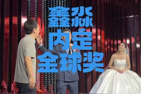 今年金球奖投票提前透露哈哈哈 于鑫淼决定中国区金球奖投票#宇哥评球 #金球奖