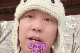 网约车订单添加高速费有没有被计算在抽成比例范围！看完视频你就懂了！#网约车 #网约车司机 #滴滴视频封面