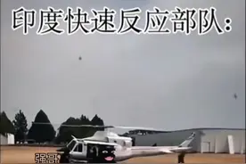 伞兵:没把我当人#搞笑视频 #印度 #看一次笑一次视频封面