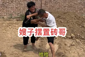 今天，嫂子大中午让砖哥干活，多少带点私人恩怨……#创作灵感 #我的乡村生活 #2024新农人计划 @海娇（金砖哥嫂子小号）视频封面