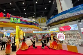 第五届中国粮食交易大会#农业 #面粉 #食品 #麦子 #交易大会视频封面