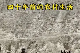 回忆四十年前的农村生活，重温那些难忘的岁月。 #农村生活 #607080后的回忆 #四十年前的回忆 #乡土气息 #怀旧回忆视频封面