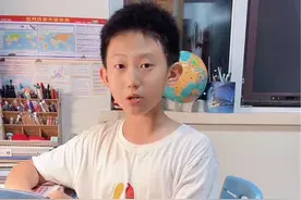 一年级上册语文第一篇《我是中国人》，我们国家的56个民族有哪些？我国人口最多的少数民族是什么？民族分布特点是什么？少数民族聚居地区实行民族区域自治，有哪五个自治区？#地理 #五十六个民族 #一年级语文#我是中国人 #每天学习一点点 @DOU+上热门 @DOU+小助手