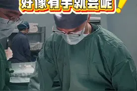 肺后段切除 #医学科普 #肺癌 #肺磨玻璃结节 #肺段切除术 #微创手术视频封面