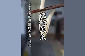 用最简单的方法做一道舌尖上的柠檬泡椒凤爪！酸辣开胃，真的巨好吃！#自制巨好吃的酸辣柠檬鸡爪 #柠檬鸡爪的做法 #泡椒凤爪制作方法 #抖音生活美食季 #猴哥爱做江湖菜