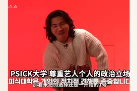 地狱问答#姜大声 #bigbang视频封面