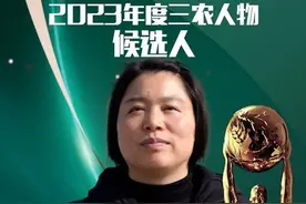 中国农业银行2023年度候选人 从航母“操舵手”到社区“掌舵人”驶出乡村振兴“加速度”  徐玲  （推荐单位：全国妇联）视频封面