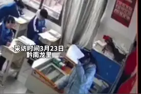 贵州一老师低血糖在教室晕倒，两男生轮流抱老师去医务室 “平时爱打瞌睡的两人 抱着老师跑得飞快”#师生情 #校园视频封面