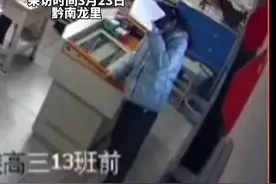 贵州一老师低血糖在教室晕倒，两男生轮流抱老师去医务室 “平时爱打瞌睡的两人 抱着老师跑得飞快”#师生情 #校园视频封面