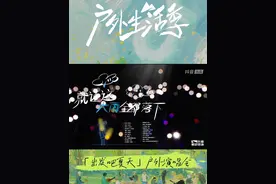 前方高能！容祖儿《就让这大雨全都落下》全场大合唱