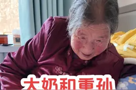 隔辈亲 奶奶看见自己的小重孙格外的开心。#隔辈亲 #太奶奶和重孙 #记录真实生活 #村里的耀飞视频封面
