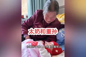 隔辈亲 奶奶看见自己的小重孙格外的开心。#隔辈亲 #太奶奶和重孙 #记录真实生活 #村里的耀飞视频封面
