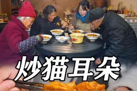 陕西面食花样多，大锅爆炒猫耳朵太香了，挂满汤汁美太太～视频封面