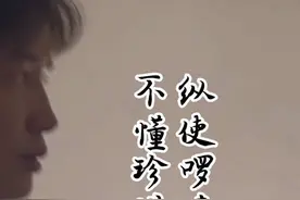 一生耕耘，无缘花开 #邓博视频封面