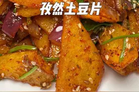 土豆也能做成饭店桌桌必点的特色美食 做法简单好吃孜然土豆片#美食 #热门