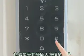 Card门禁密码锁怎么修改开门密码？#门禁改密码#门禁恢复出厂设置方法 #card门禁密码修改