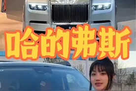 H9变装秀 适合自己才是最好的选择，下一期继续分享我的改装心得。#二代哈弗H9 #改装 #硬派越野 #国产车视频封面