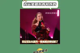 保持我的态度，爆改观众认知#苏运莹 #苏运莹还是那个野子 #苏运莹唱歌有够妖的 #下一战歌手 #苏运莹魔幻嗓音