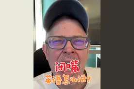 “闭嘴”英语怎么说？千万不要再只会说shut up❌ #英语没那么难 #英语启蒙 #练口语 #外教英语