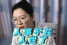 人事部经理去哪了#看一遍笑一遍 #意想不到的结局 #万万没想到 #反转剧情视频封面