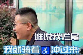 看我身残志坚，脚骨折了也要坐着个轮椅去上门，这么敬业的博主就别老说我视频烂尾了。#不良资产处置 #社会百态 #轮椅人生 #时间过得真快呀 #社会