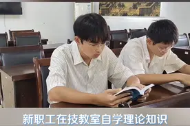 刚进入铁路的小伙伴们都在做些什么呢？#南铁抖起来视频封面