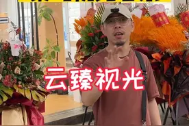 配镜中的战斗机，蔡司视觉专家，整个流程体验下来，颠覆认知了！视频封面