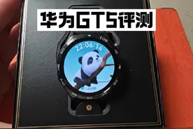 华为watch gt5评测。普通人视角针对日常使用和简单运动评测