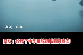 无数次的回看，每次都热血沸腾，每次都热泪盈眶！#麻阳龙舟逆水行舟 #龙舟精神 #传统文化 #民族特色民族文化 #传承文化视频封面