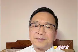 #止疼针打了能维持几个小时#硬核健康科普行动 #关注我每天坚持分享知识 #每天跟我涨知识