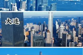计划单列市城建对比，大家认为哪个最好#城市 #城市建设 @DOU+小助手 @抖音短视频 @DOU+上热门视频封面