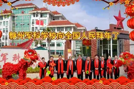 恭祝[庆祝]视频封面