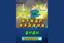 你不知道的艾比技能使用技巧 #蛋仔派对  #蛋仔派对创计划