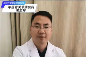 膝关节锻炼方法＜|＞！ 如何才能更好的保护你的半月板，保护你的膝关节，加强锻炼肌肉力量训练更重要！#预防半月板损伤的护膝 #半月板 #膝关节锻炼 #半月板损伤康复训练 #硬核健康科普行动