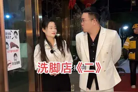 我是宣威陈家建，豪情万丈永不变 今天又鼓起勇气来洗脚店，还好没被打#洗脚搞笑  #洗脚店拿猪脚洗 @糖糖🌸 @宣威市千福足浴会所视频封面