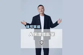 人保理赔乱像，是谁同意这么操作的？#汽车 #汽车人共创计划视频封面