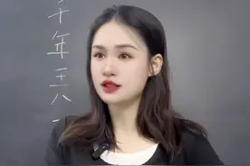 下一句谁会#教师日常 #搞笑 #老师与学生的搞笑日常视频封面