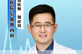 他汀可以长期吃吗？ #硬核健康科普行动 #科普讲堂 #他汀 #副作用 #不良反应视频封面