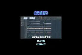 “愿为你放下万千的荣华 和你携手走天涯.”