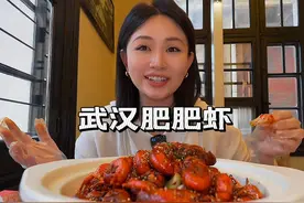 今年的第一口小龙虾吃到了，还得是武汉，蒸虾蒜蓉油焖小龙虾视频封面