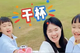 又被三姐妹忽悠到超市去了！ #成为妈妈的选择#魏牌全新高山视频封面