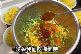 5分钟煮凉面教程，劲道好吃，祝大家周末愉快! #美食 #凉面
