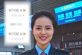 这趟车怎么重复出现？快来了解一下吧! #铁路 #西安 #陕西dou知道视频封面