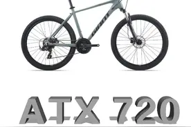 #捷安特 #山地车 #山地自行车推荐 #atx720 #山地自行车视频封面