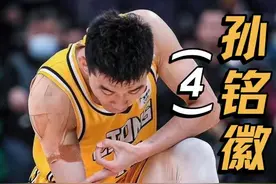 贵为新晋“抗韩英雄”的孙铭徽，为何在李春江手下连球都打不上？视频封面