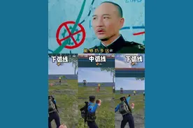 还不艾特你的🐷队友来看#和平精英教学#手雷教学#手雷#战神