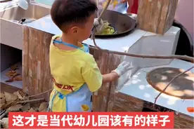 太喜欢这样的幼儿园了，孩子也不娇气了，上个幼儿园就把做饭、刷碗等家务活全学会了。让教育回归生活本质，才是社会的进步#我是小厨师 #美食 #幼儿园 #幼儿园里欢乐多视频封面